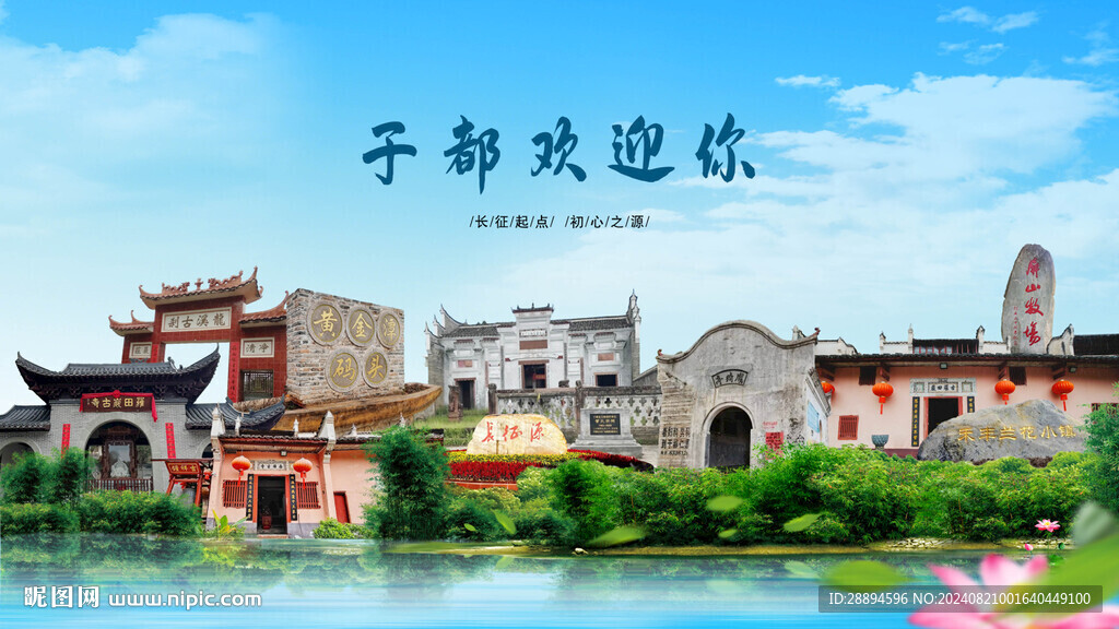 江西贛州于都?xì)g迎你
