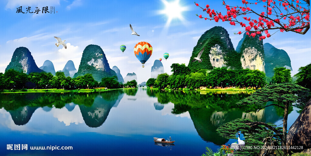 桂林山水