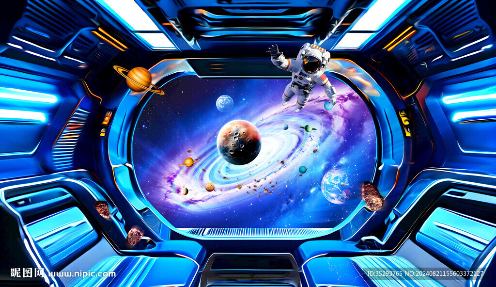 太空艙空間站