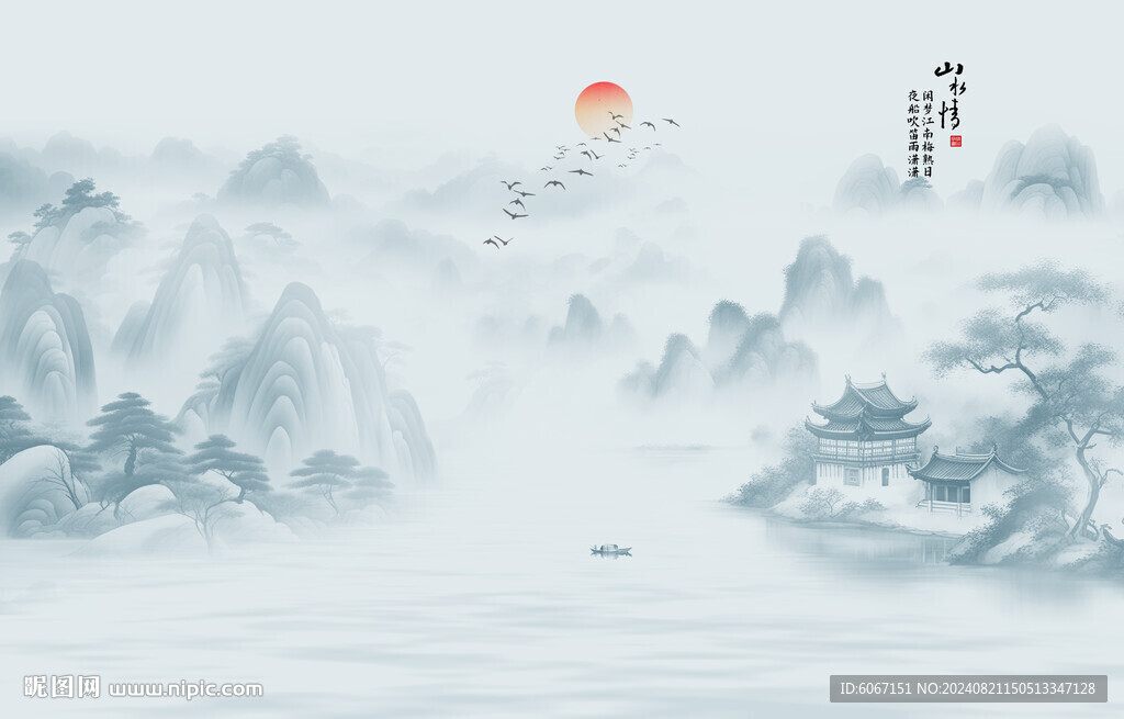 山水水墨中國風背景