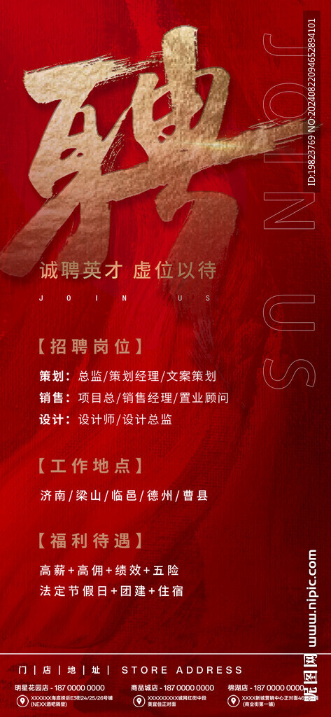 紅金色