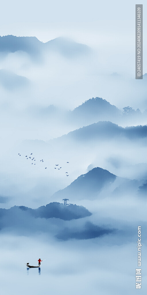 云霧意境山水
