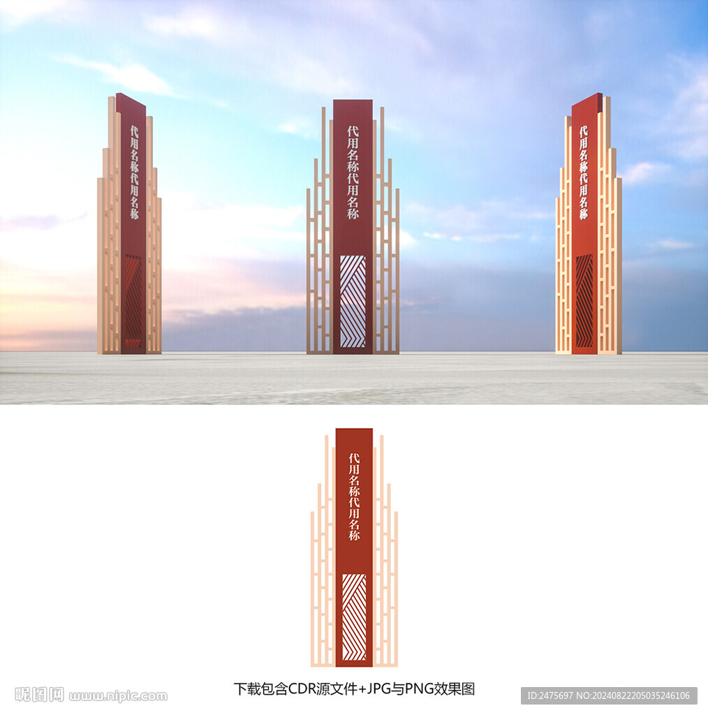 標(biāo)識(shí)牌