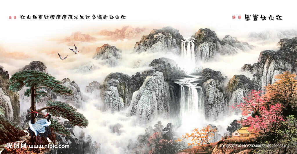 泰山旭日東升五岳獨(dú)尊