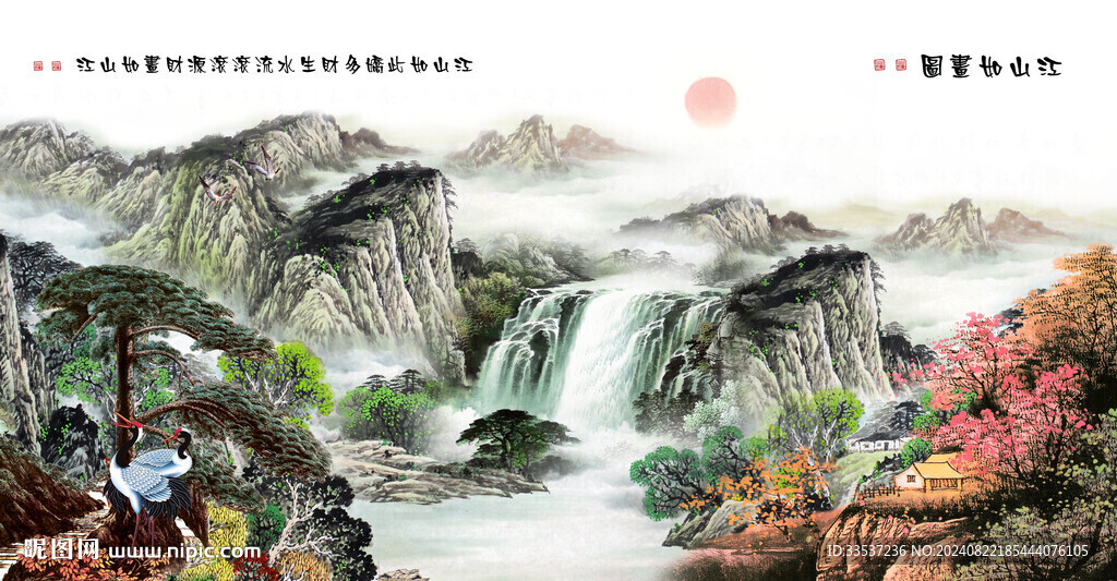 客廳迎客松