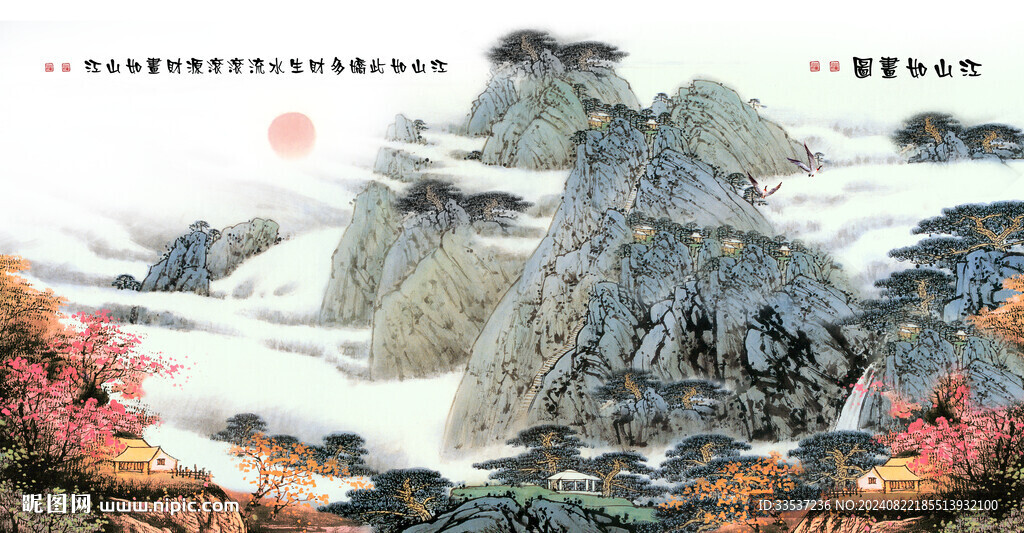 國畫山水風景畫