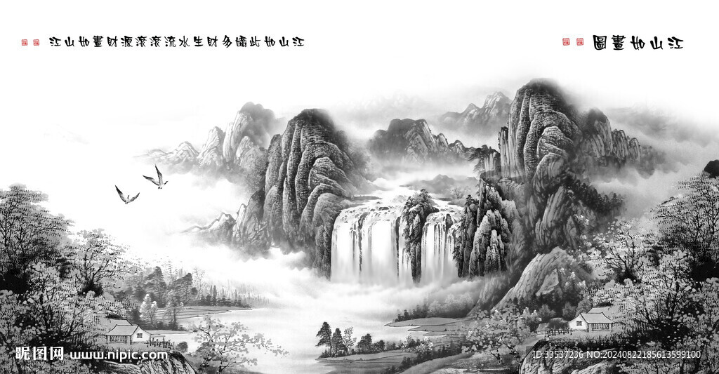 中式水墨山水畫