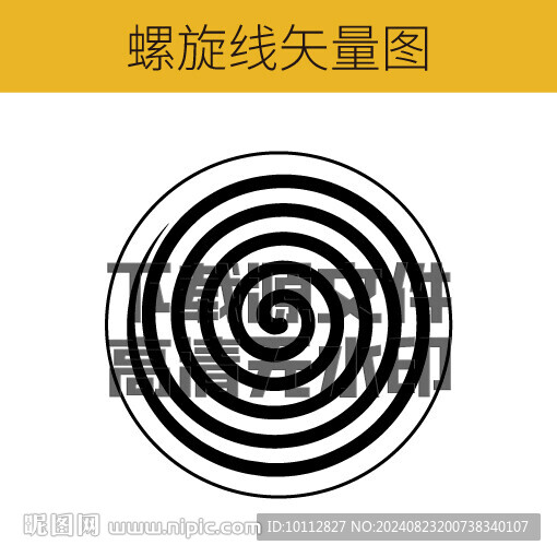 螺旋線矢量圖