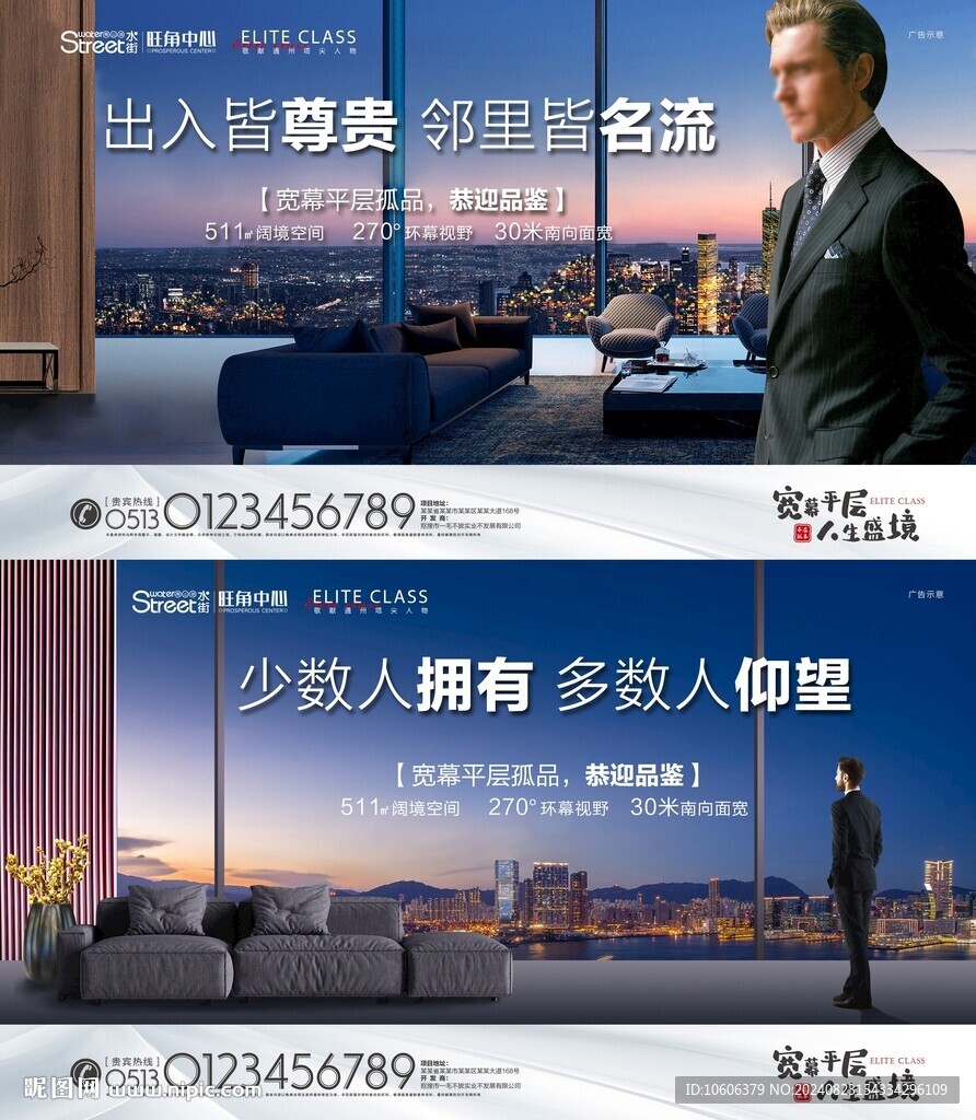 高端地產(chǎn)價(jià)值