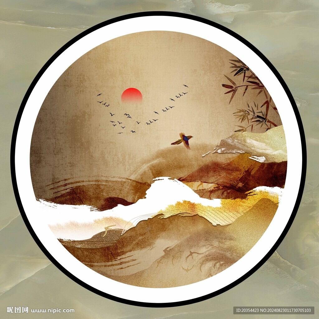 山水畫