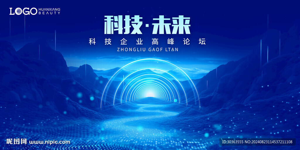 科技 山脈