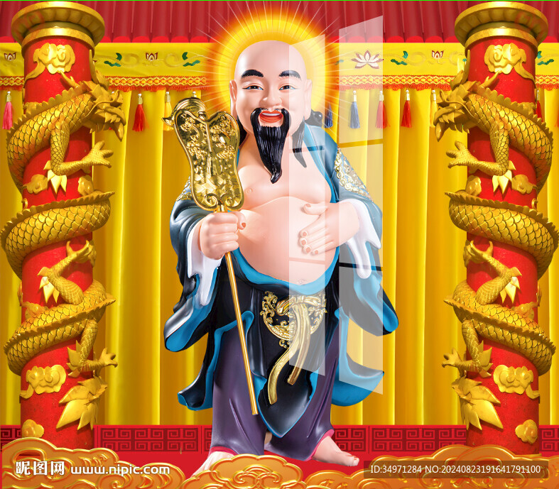 赤腳大仙 