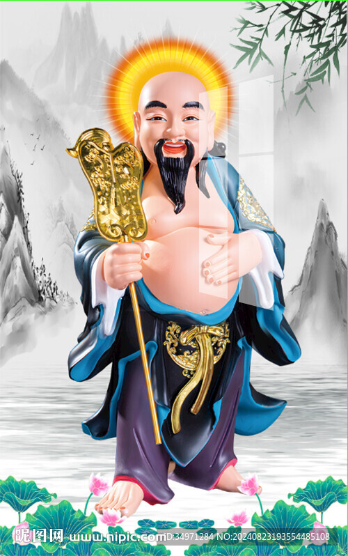 赤腳大仙 