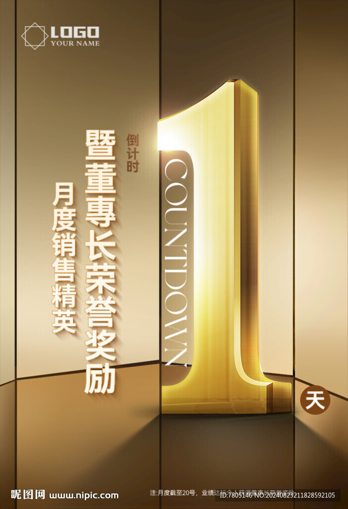 排名第一