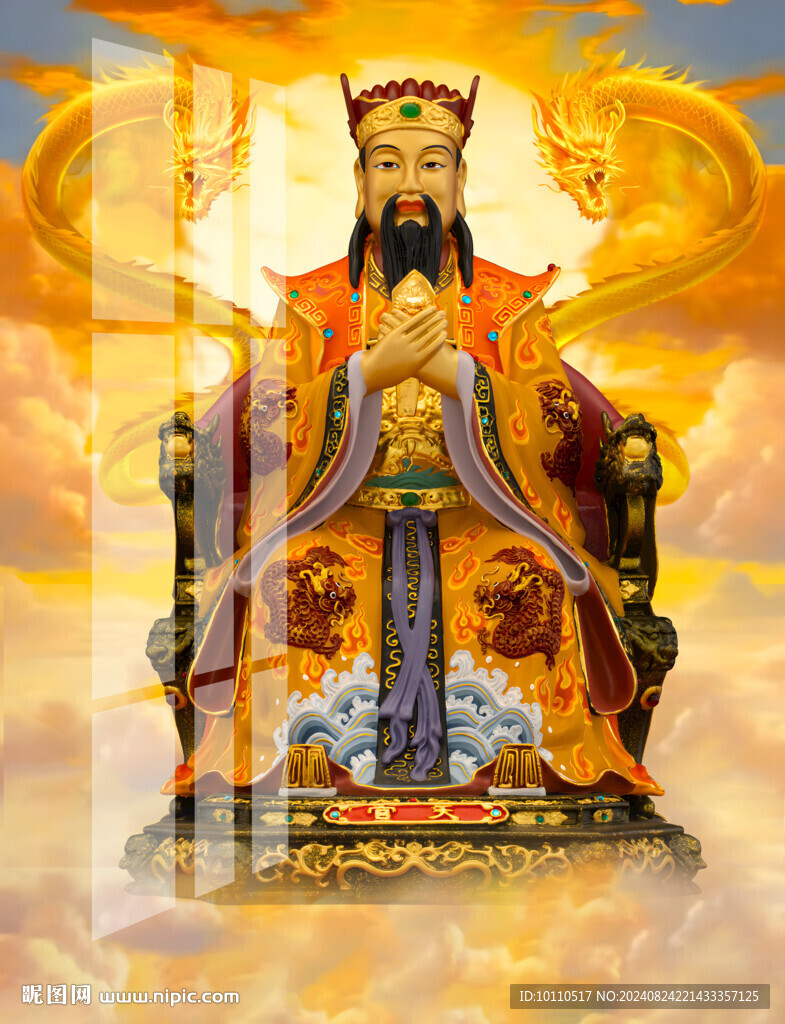 三官大帝 
