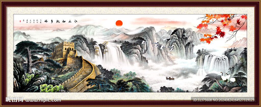 泰山日出長城