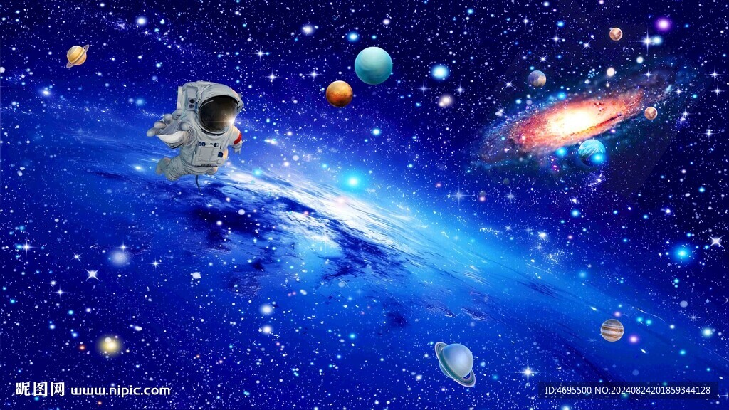 太空