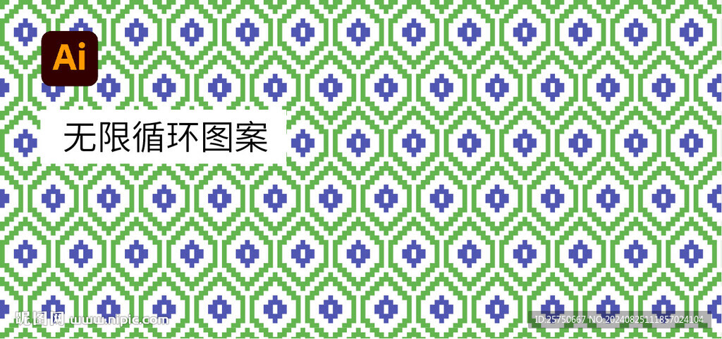 圖案設計