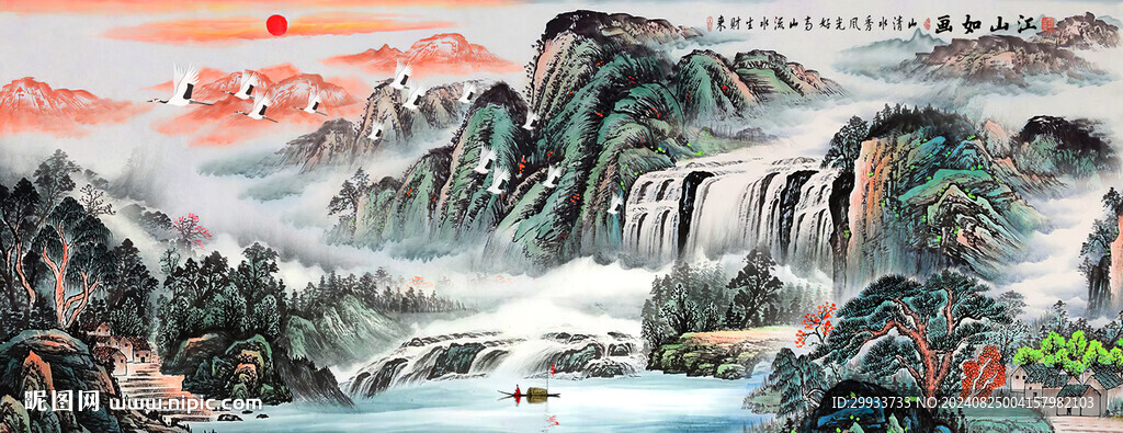 千里江山