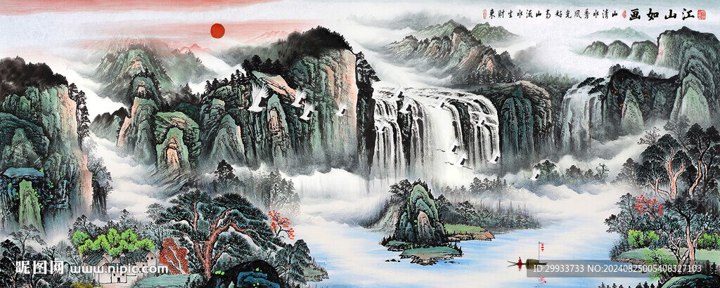 千里江山