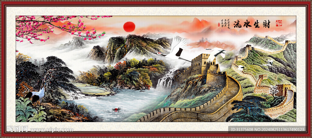 大氣山水畫