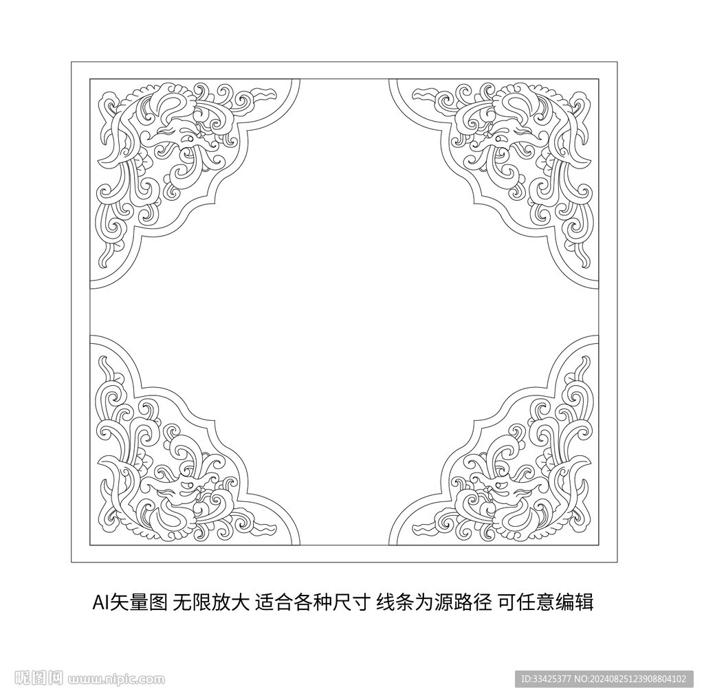 高清矢量祥云龍紋邊框牌匾