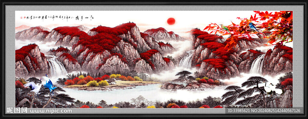 寶地生金