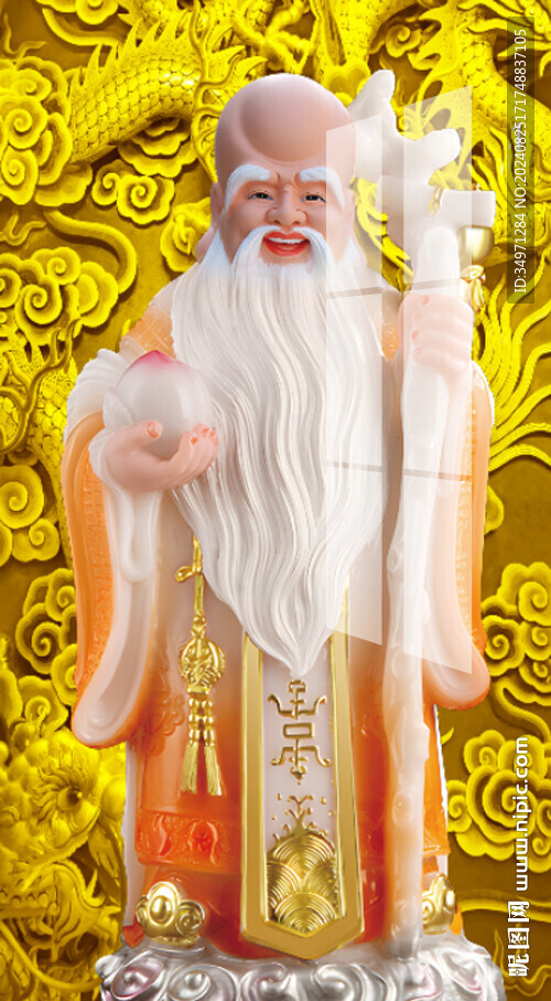 壽星公