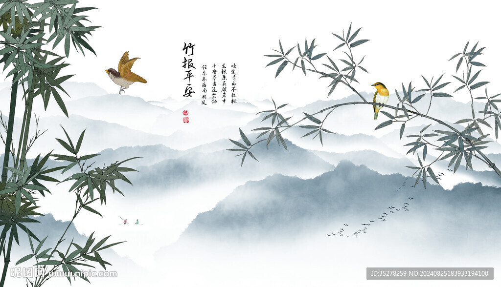 水墨山水畫竹報平安背景墻