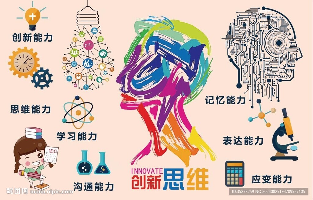 少兒機器人編程背景墻