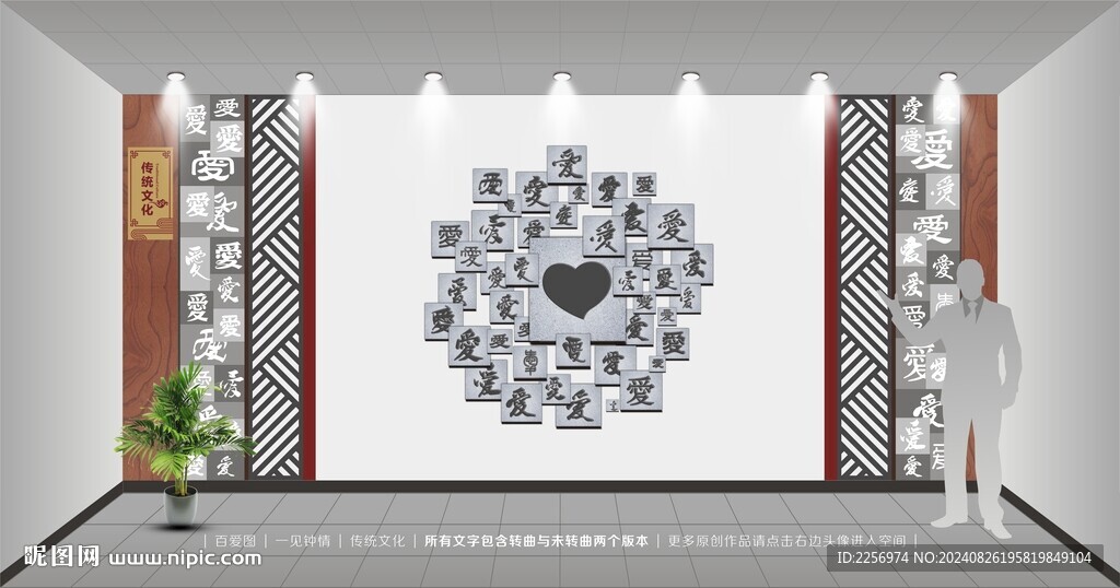 百愛圖 
