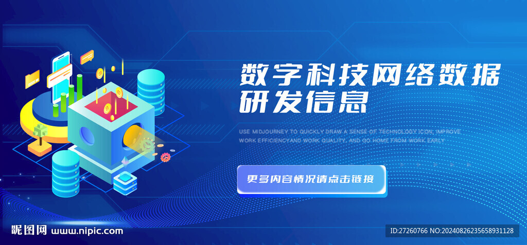 金融交易安全云服務banner