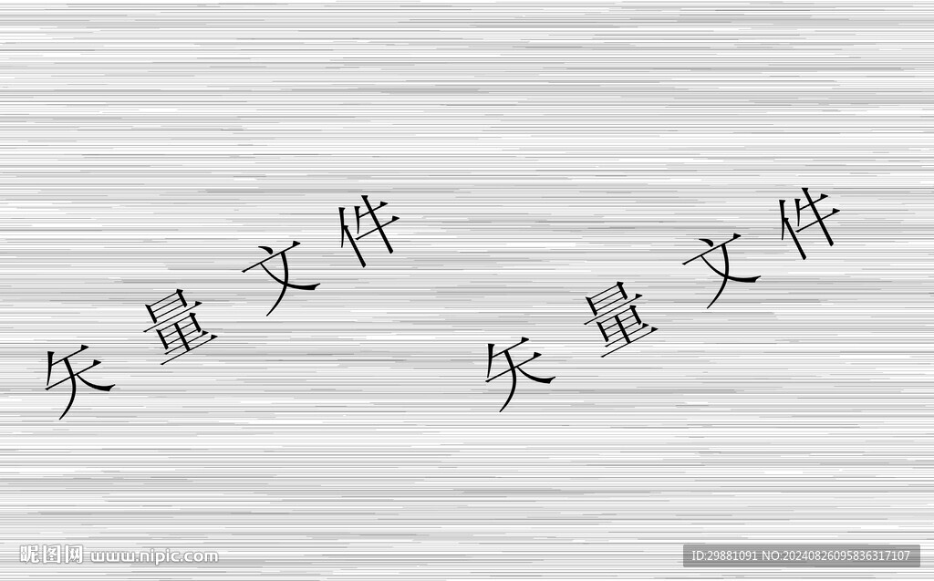 拉絲矢量圖