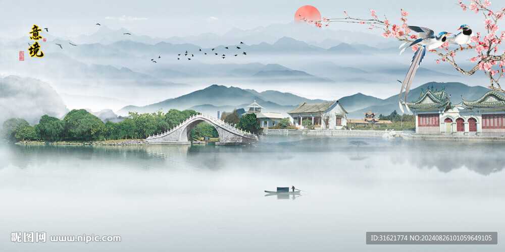 中式意境山水畫