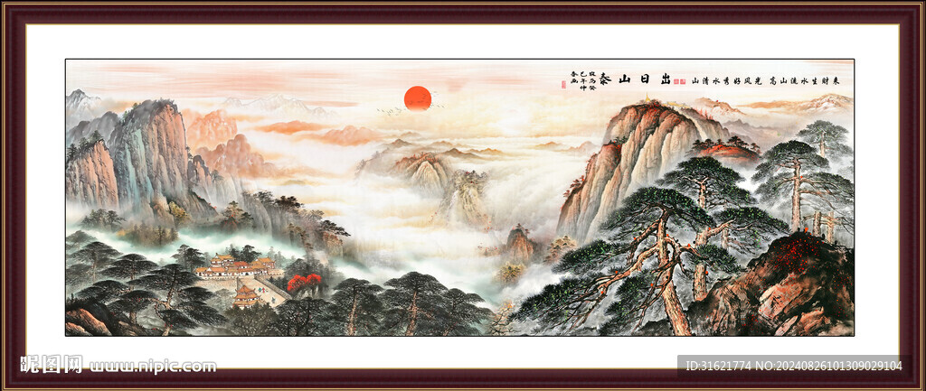 泰山辦公室裝飾畫泰山圖