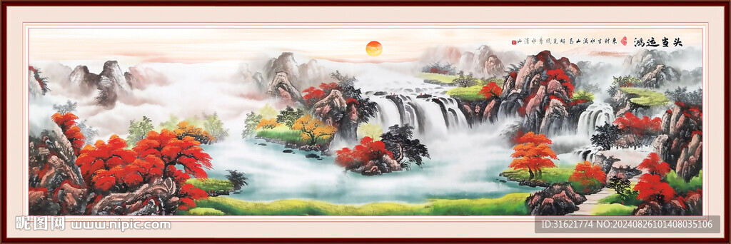 鴻運(yùn)當(dāng)頭客廳山水畫(huà)