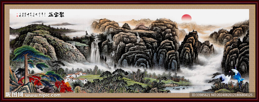 五岳獨(dú)尊