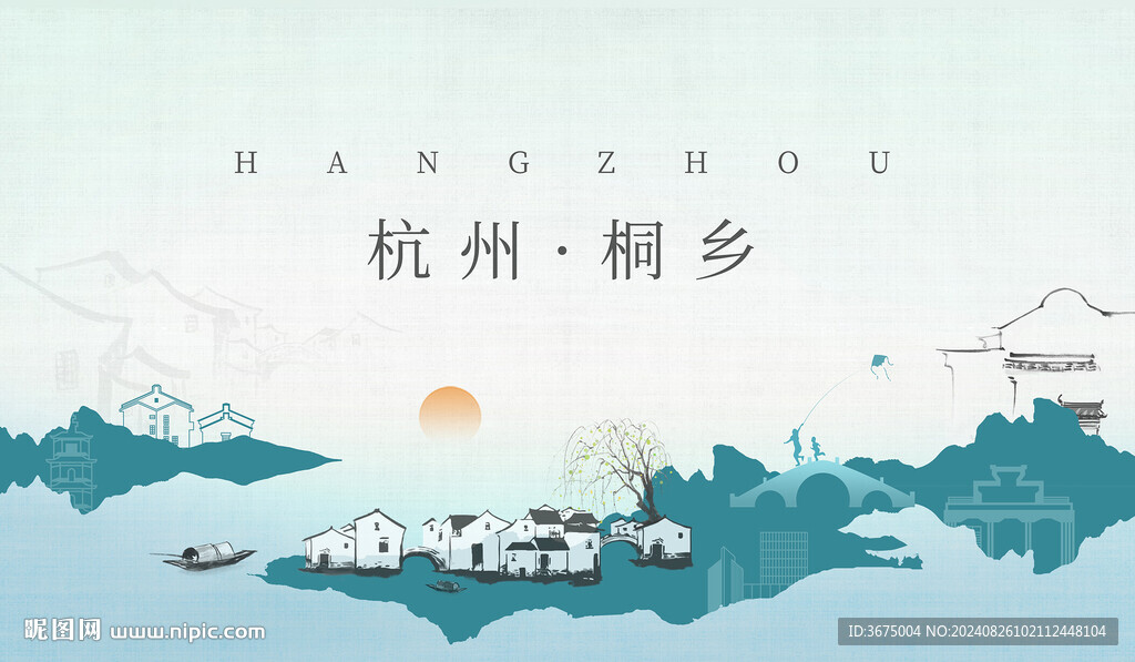 杭州桐鄉印象背景