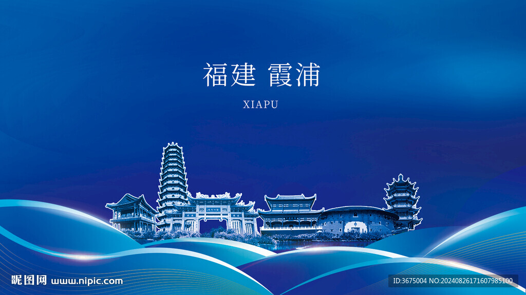 福建霞浦建筑