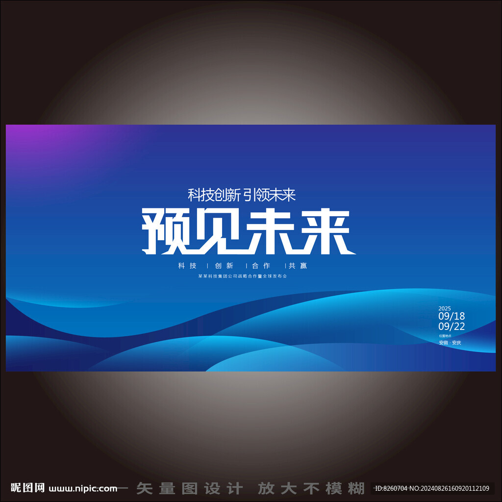 藍(lán)色主kv
