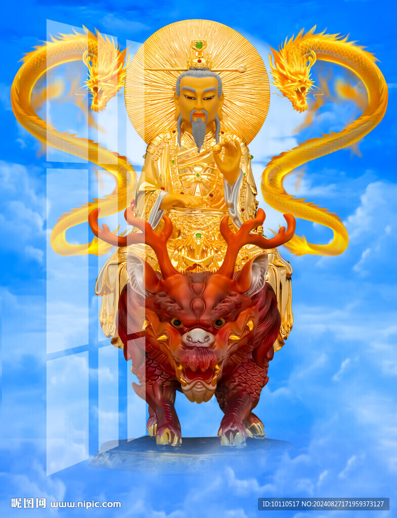 元始天尊