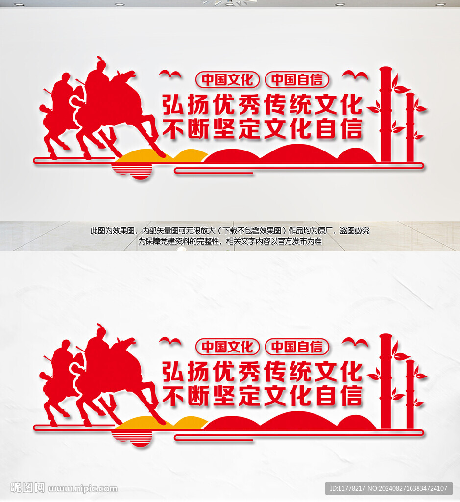 弘揚優(yōu)秀傳統(tǒng)文化