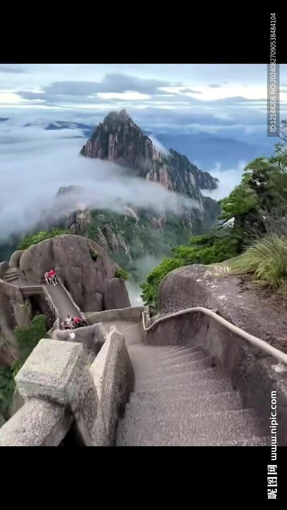 安徽黃山