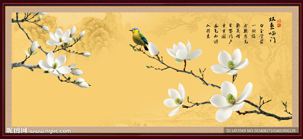 玉蘭花工筆花鳥玄關裝飾畫