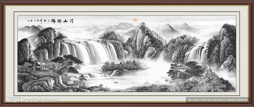 國畫水墨山水畫