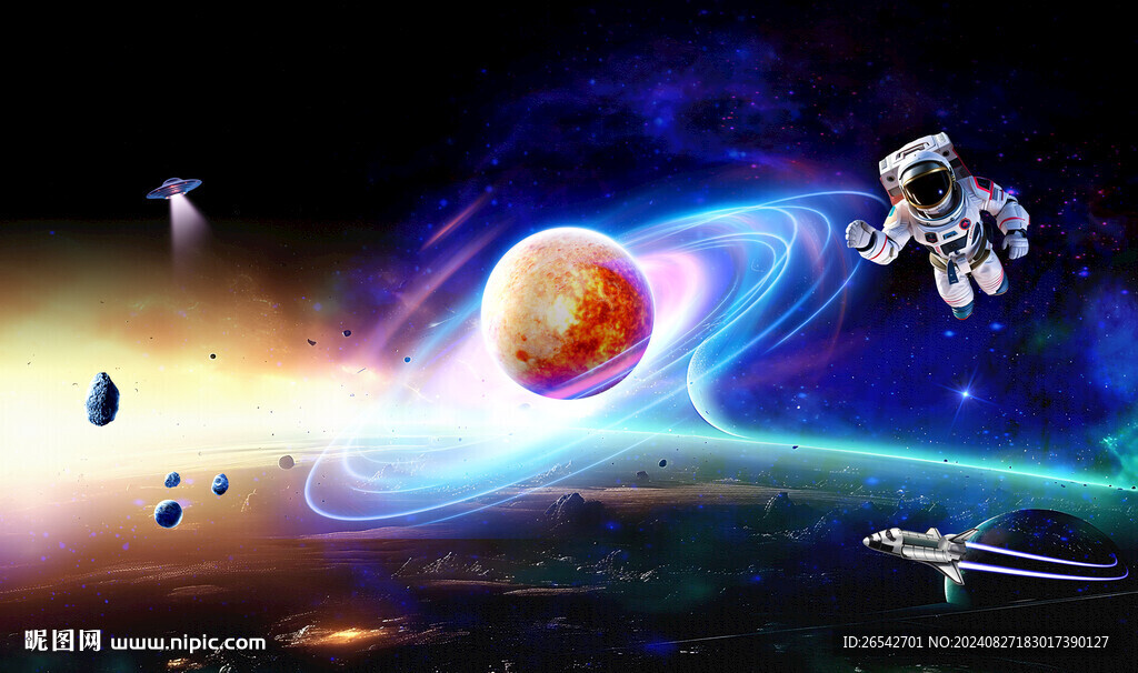 星球地平線