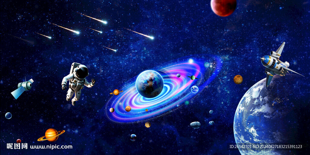 星空流星