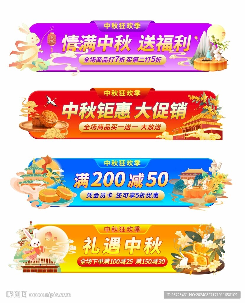 膠囊導航 