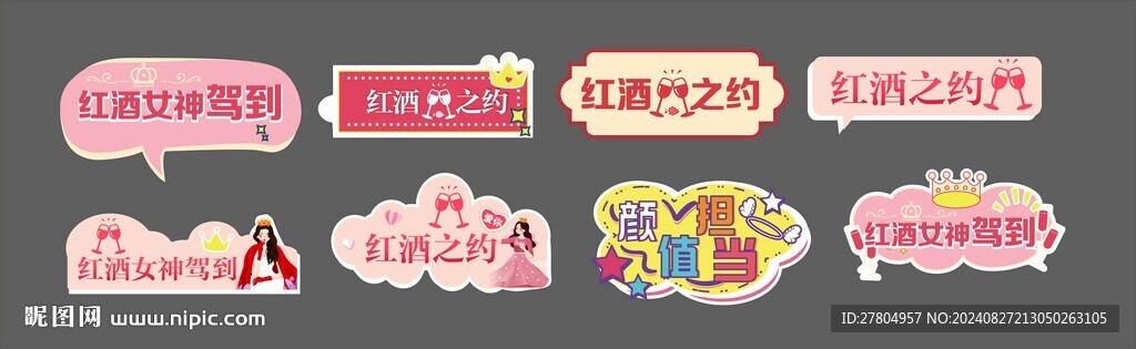 婦女手舉牌