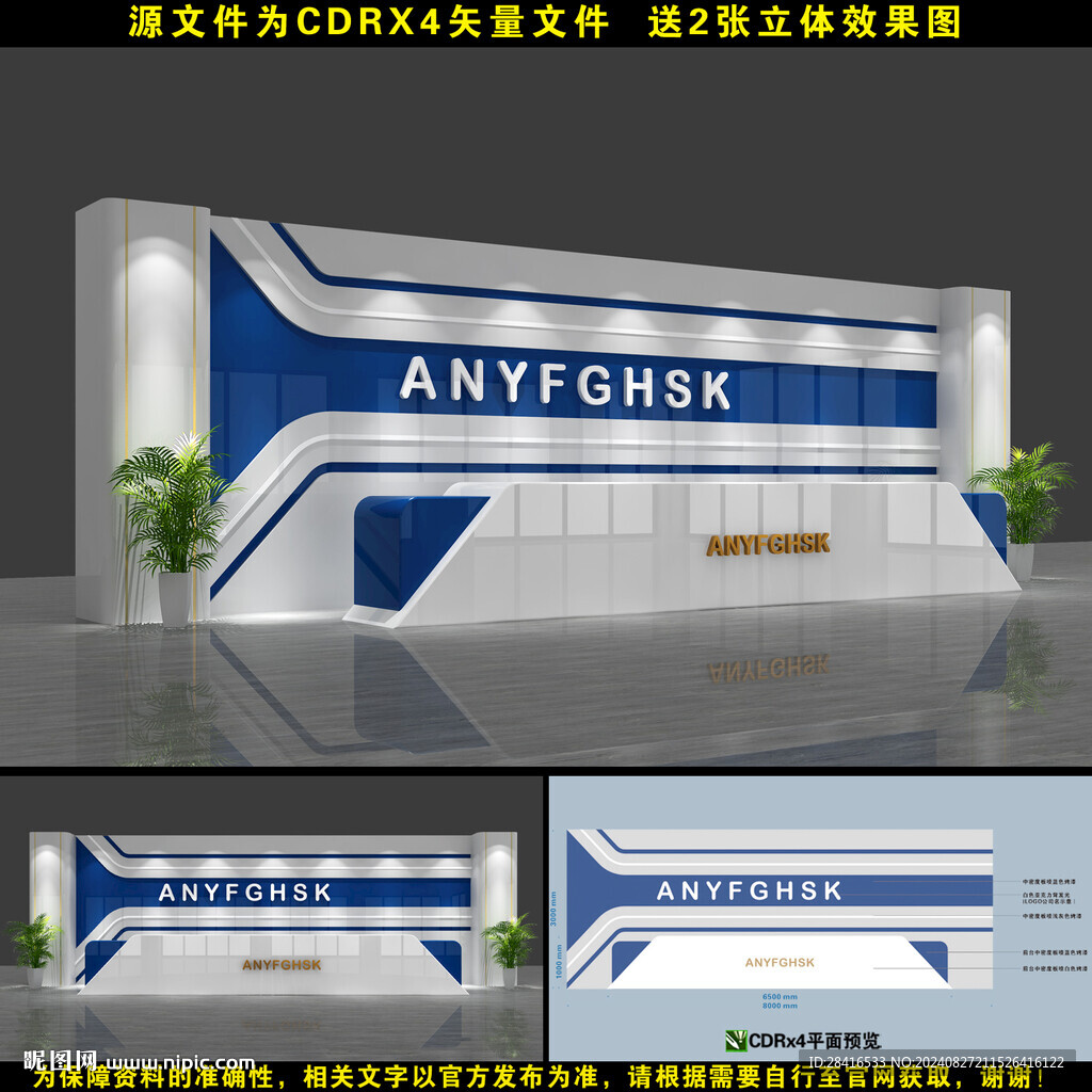 前臺設(shè)計